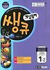 발전응용 초등1-2(개정판)(2012)