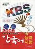 한국어능력시험