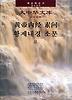 황제내경 소문. 3