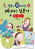 말문이 빵 터지는 세 마디 일본어. 4: 목욕하자