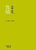 나의 도시