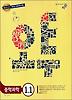 과학 중1-1(2010)