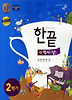 역사(상) 중2-2(2011)