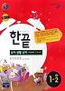 국어 생활국어 중1-2(비상교육 교과서편)(2012)