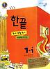 국어 생활국어 중1-1(교과서편)(2012)