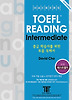 HACKERS TOEFL READING: Intermediate(2nd Edition)