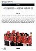 시민불복종(저항과 자유의 길)(책세상문고우리시대 35)