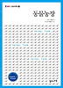 동물농장(영문 한글)