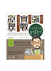사주명리학 물상론분석
