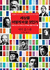 세상을 어떻게 바꿀 것인가