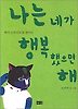 달빛단란주점 이미지
