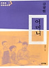 어머니