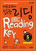 미국교과서 읽는 리딩 Preschool. 5: 예비과정편