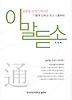 이말듣소