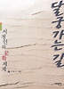 책 표지