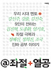 A좌절+열공