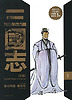 삼국지 1 도원