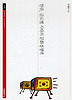 한류 글로벌 시대의 문화경쟁력