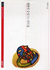 세종의 수성 리더십