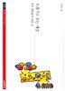 쓰레기로 보는 세상