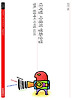 디지털 시대의 영화산업