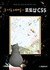 포토샵 CS5