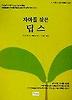 딥스