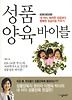 책 표지