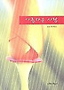 아름다운 사람