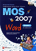 MOS 2007 Word(Expert)