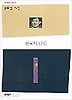 천국의 난민(문학동네시집 49)