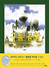 구름 공항