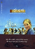 잔지바