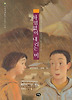 하염없이 내리는 비