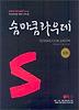 물리 1