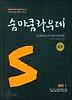 화학 1