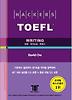 HACKERS TOEFL WRITING (iBT)