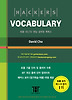 HACKERS VOCABULARY