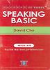 HACKERS TOEFL SPEAKING BASIC(iBT)(TAPE 4개)