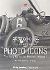 포토 아이콘 1