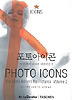 포토 아이콘 2
