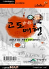 고도여행(고도여행지도)