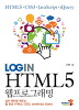 HTML5 α׷