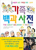 책 표지