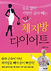 책 표지