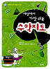 수학지도