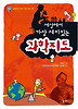 과학지도