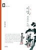 시경 최초의 노래