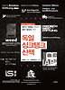 독일 싱크탱크 산책