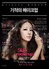 올 어바웃 메이크업 All About Makeup